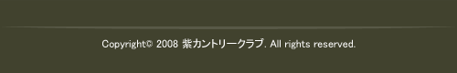 千葉県のゴルフ場「紫カントリークラブ」